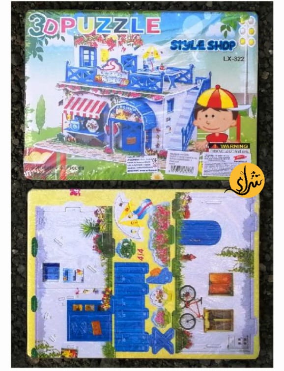3D Puzzle Game for Skill Development